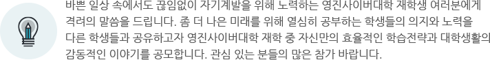 학업수기 공모전