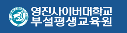 원격교육연수원 바로가기 아이콘