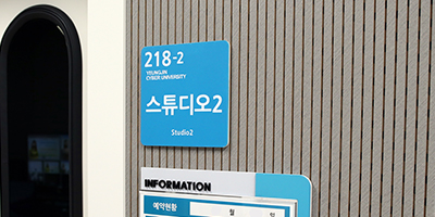 스튜디오 이미지